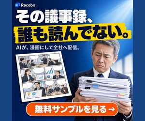 B案 実寸