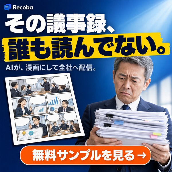 B案 拡大