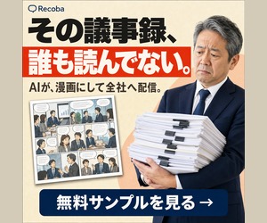 C案 実寸